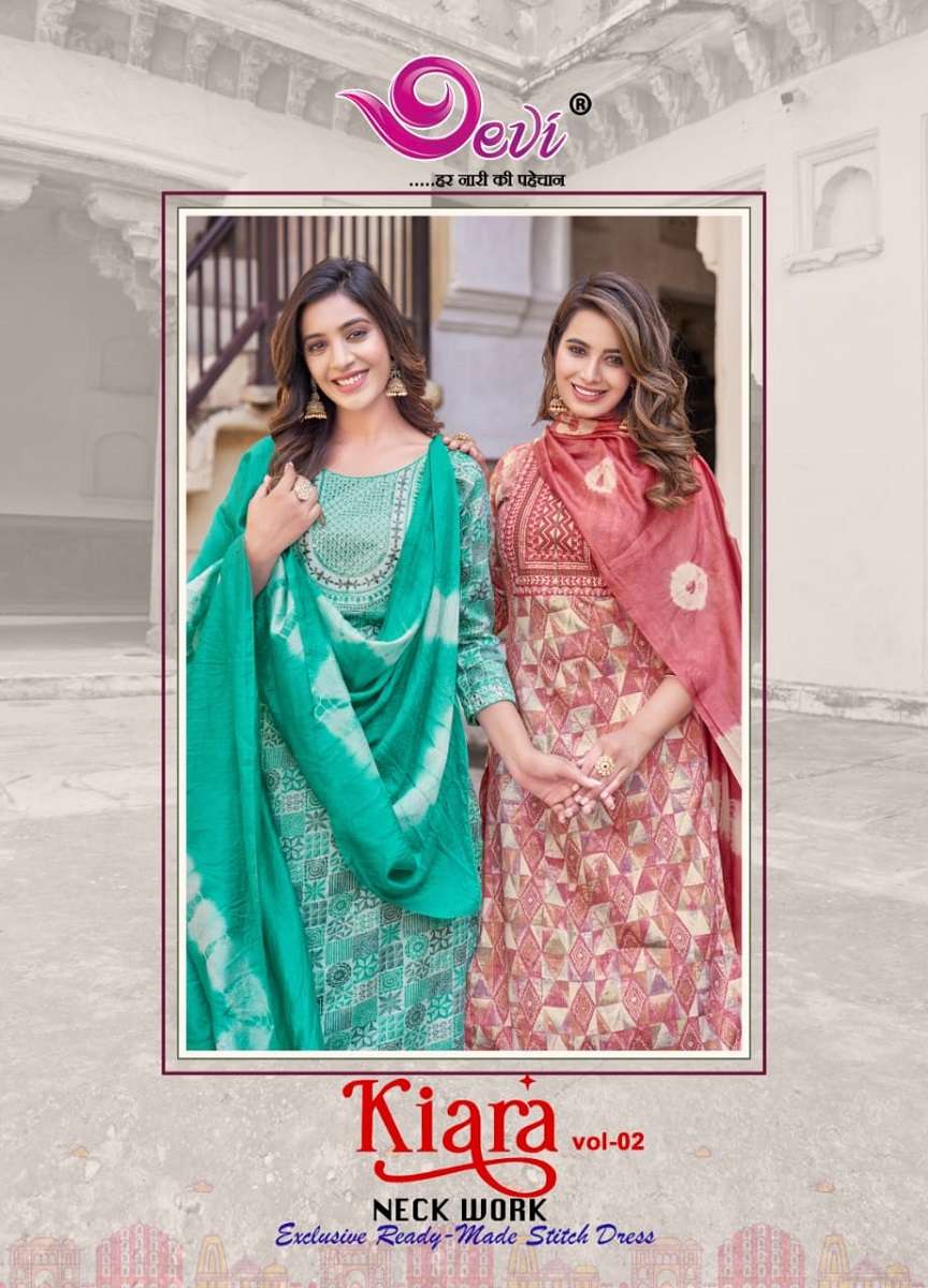 Devi Kiara Vol-2 Kurti Pant With Dupatta -Wholesale Catalog