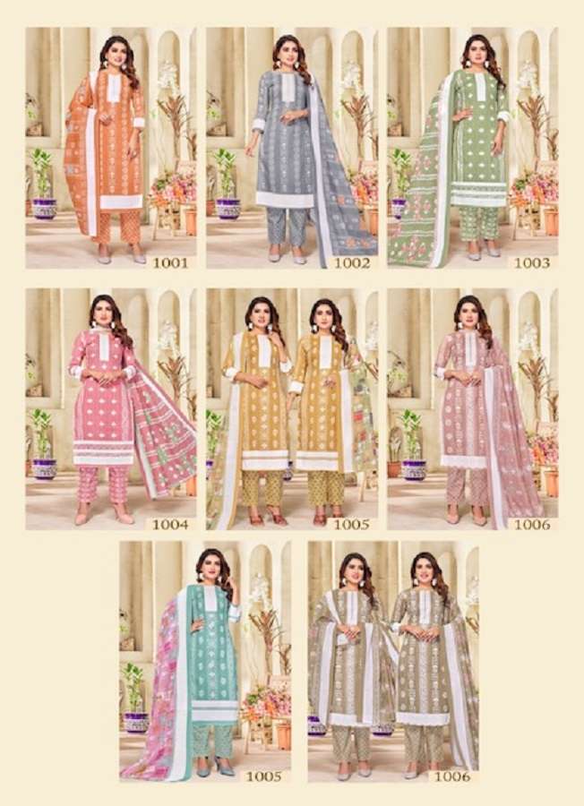 Ganeshji Gulzar Vol-1 -Dress Material -Wholesale Catalog
