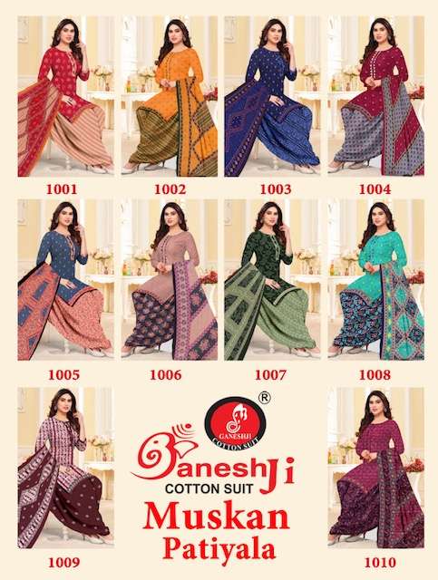 Ganeshji Muskan Patiyala Vol-1 – Dress Material - Wholesale Catalog