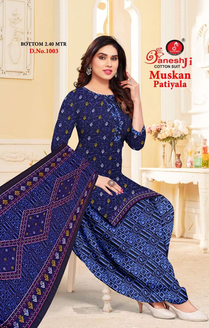 Ganeshji Muskan Patiyala Vol-1 – Dress Material - Wholesale Catalog