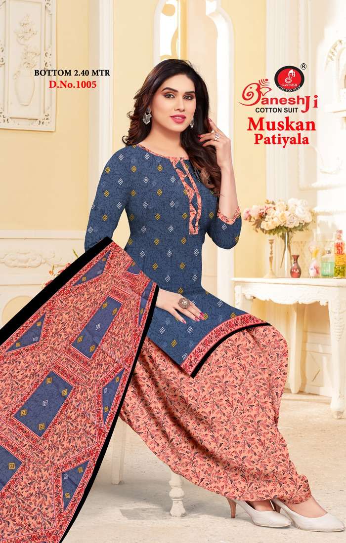 Ganeshji Muskan Patiyala Vol-1 – Dress Material - Wholesale Catalog