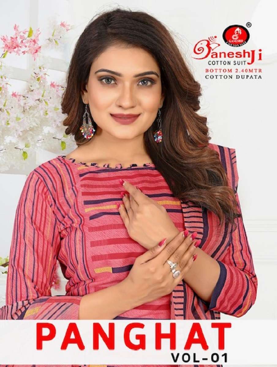 Ganeshji Panghat Vol-1 – Dress Material -Wholesale Catalog