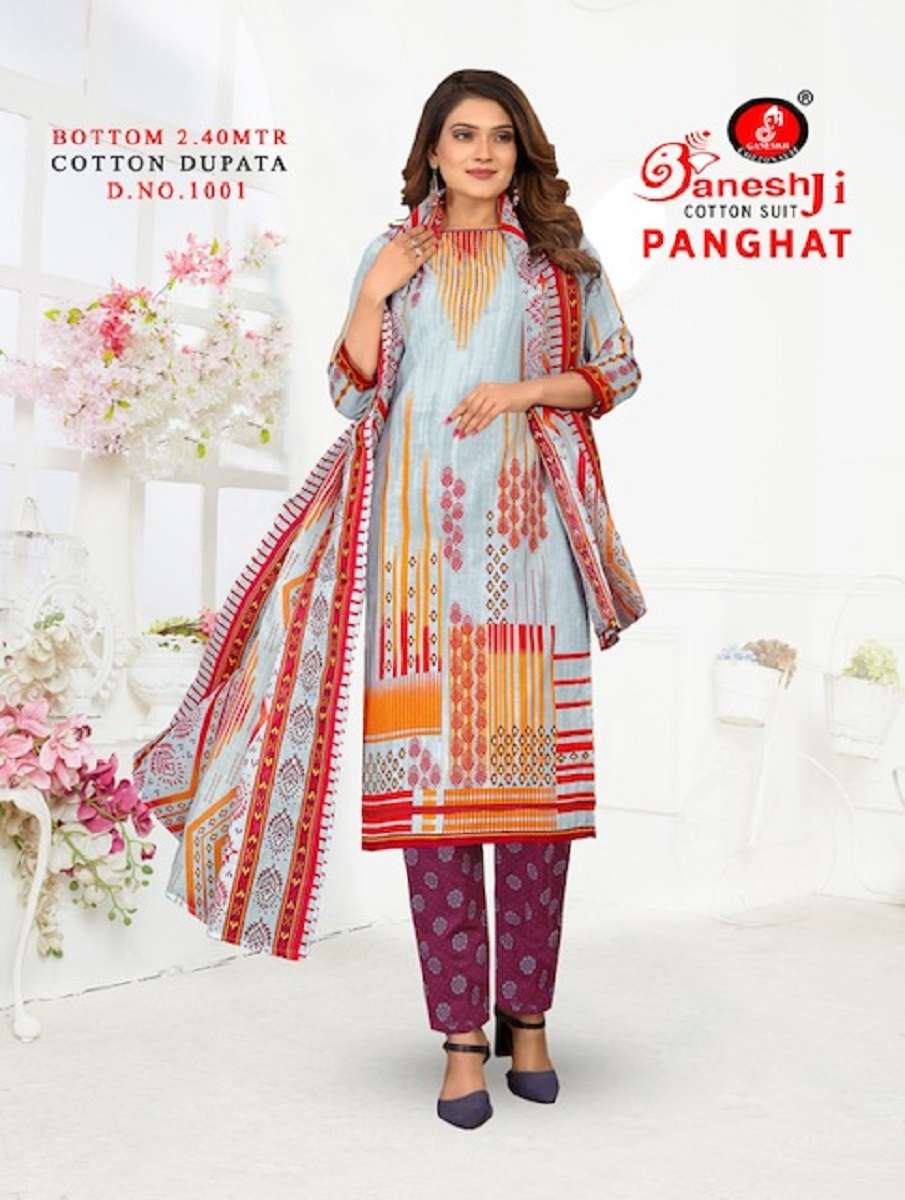 Ganeshji Panghat Vol-1 – Dress Material -Wholesale Catalog