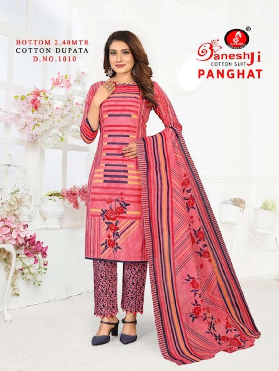 Ganeshji Panghat Vol-1 – Dress Material -Wholesale Catalog