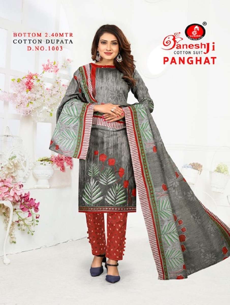 Ganeshji Panghat Vol-1 – Dress Material -Wholesale Catalog