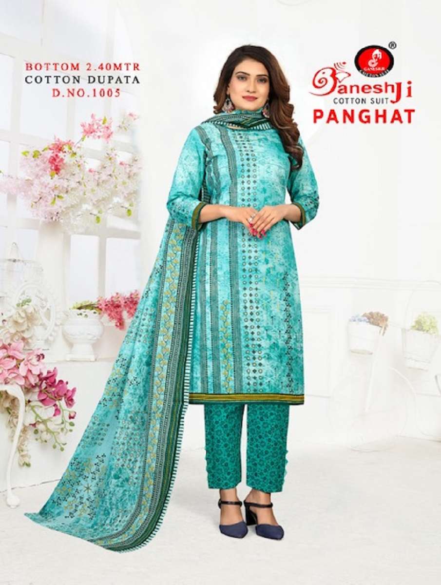 Ganeshji Panghat Vol-1 – Dress Material -Wholesale Catalog