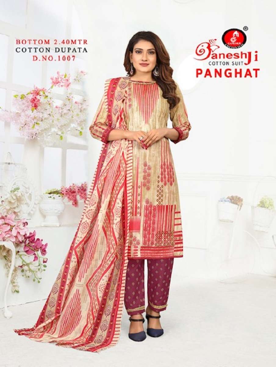 Ganeshji Panghat Vol-1 – Dress Material -Wholesale Catalog