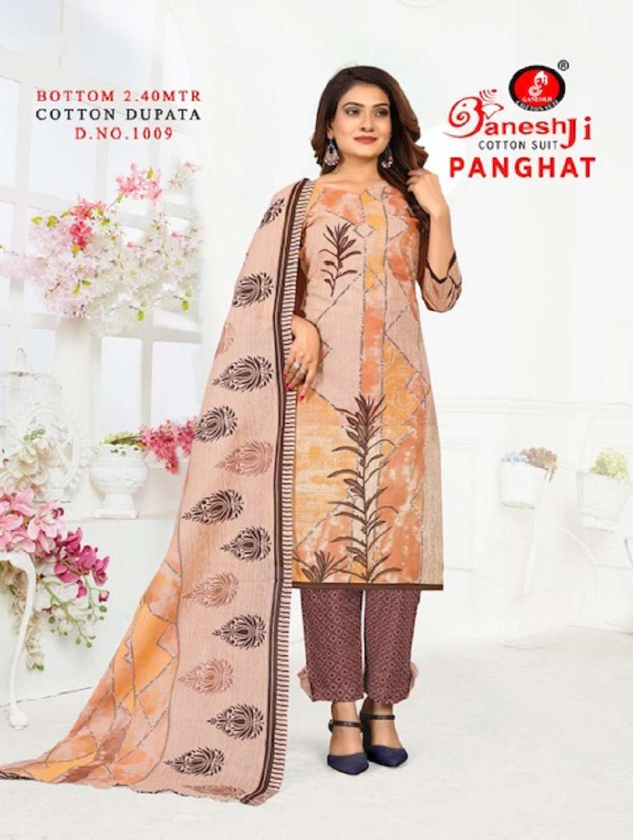 Ganeshji Panghat Vol-1 – Dress Material -Wholesale Catalog