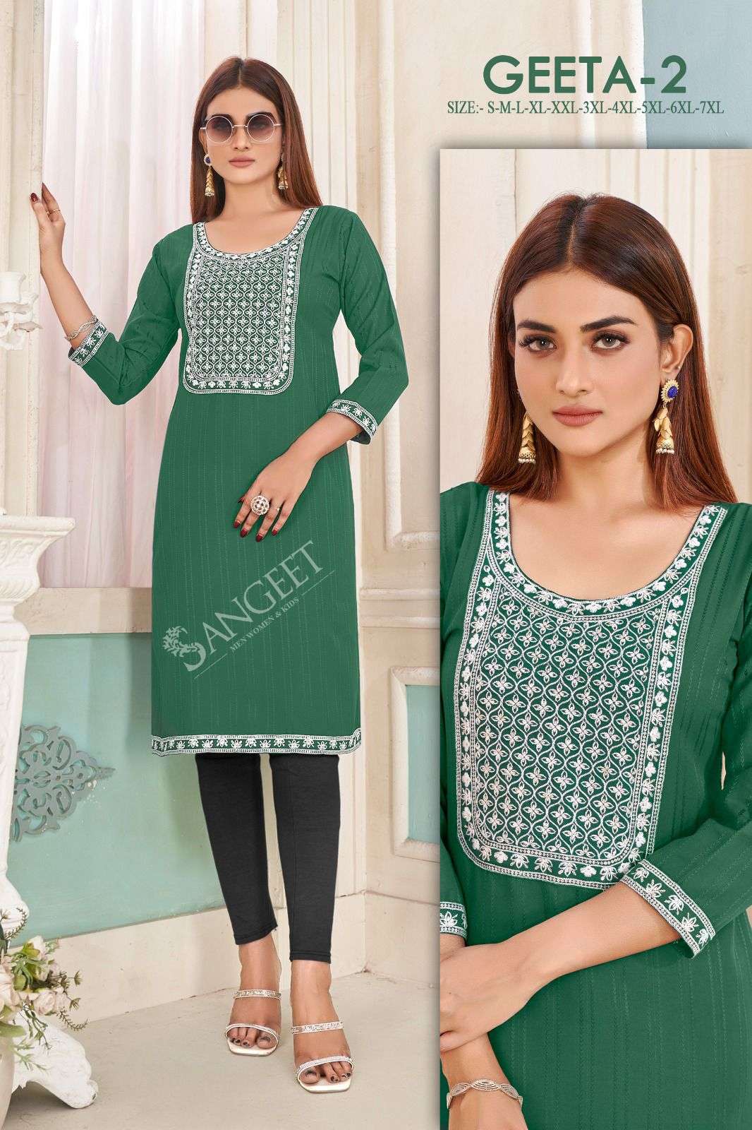 GEETA-2 HEAVY RAYON BOMBAY PATTERN Kurti Wholesale catalog