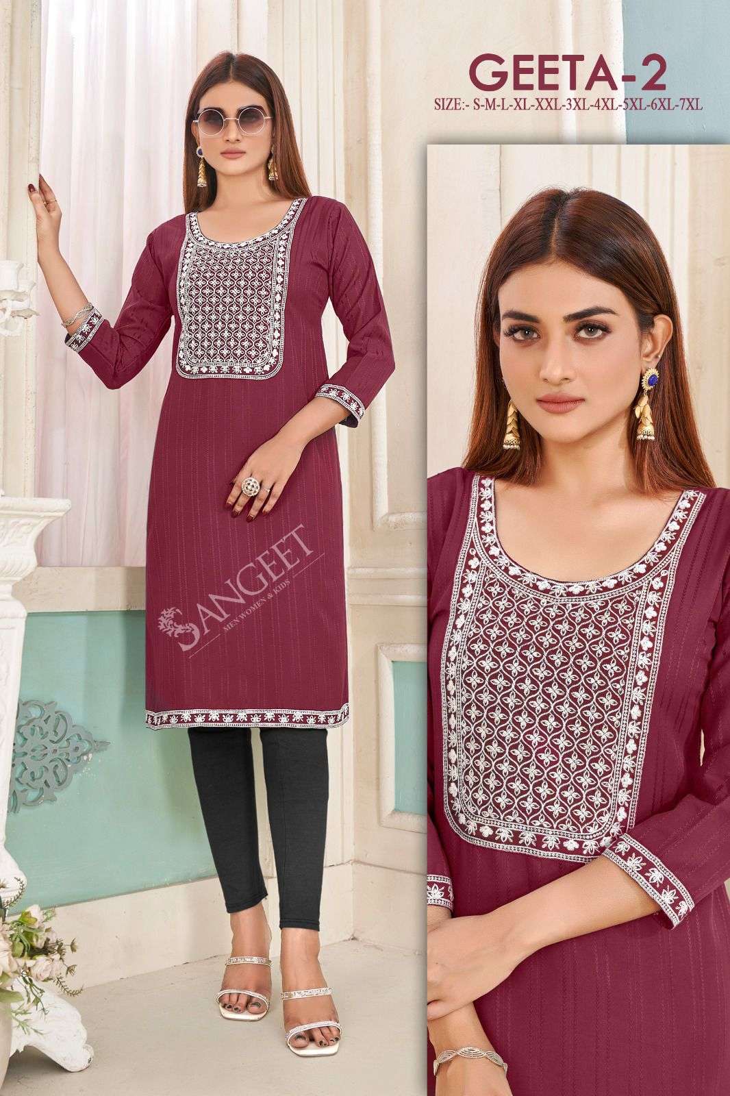 GEETA-2 HEAVY RAYON BOMBAY PATTERN Kurti Wholesale catalog