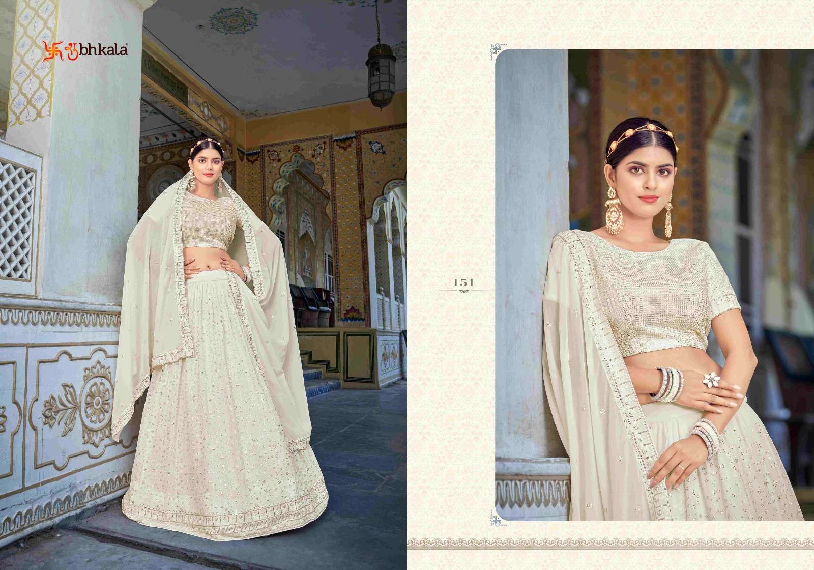 GIRLISH VOL. 1 EXCLUSIVE LEHENGA CHOLI Wholesale catalog