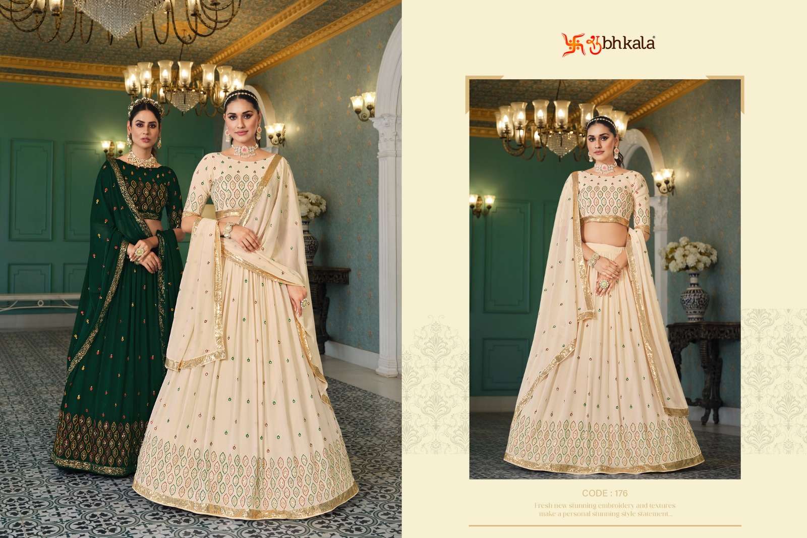 GIRLISH VOL. 4EXCLUSIVE LEHENGA CHOLI Wholesale catalog