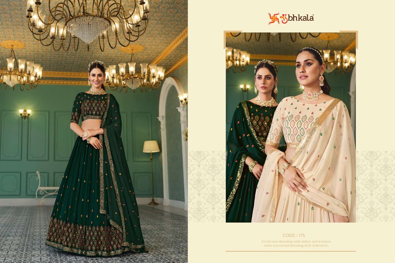 GIRLISH VOL. 4EXCLUSIVE LEHENGA CHOLI Wholesale catalog