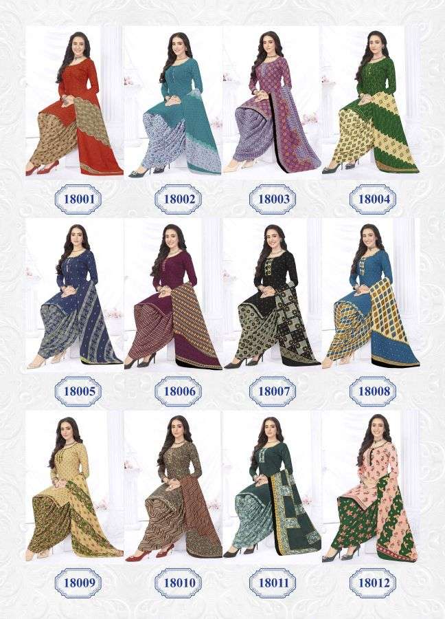 Kanika Sofiya Vol-18 – Readymade With Inner - Wholesale Catalog