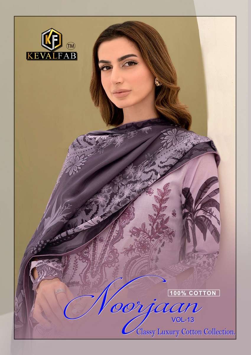  Keval Noorjaan Vol-13 - Dress Material - Wholesale Catalog