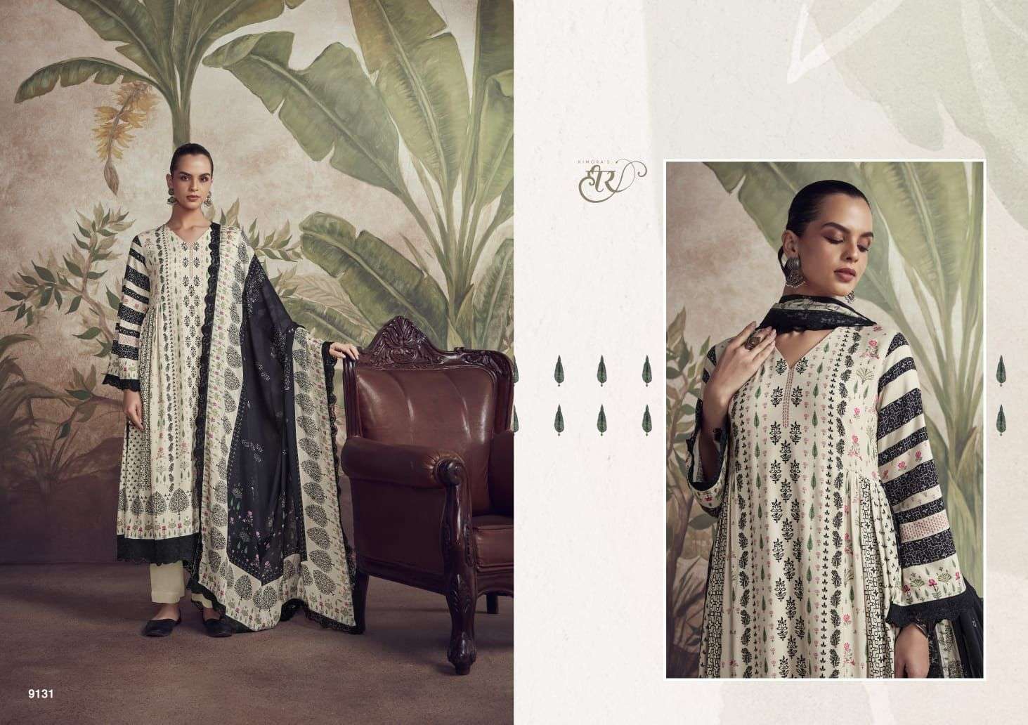 Kimora Heer Humsafar Maslin Digital Salwar Kameez Wholesale catalog