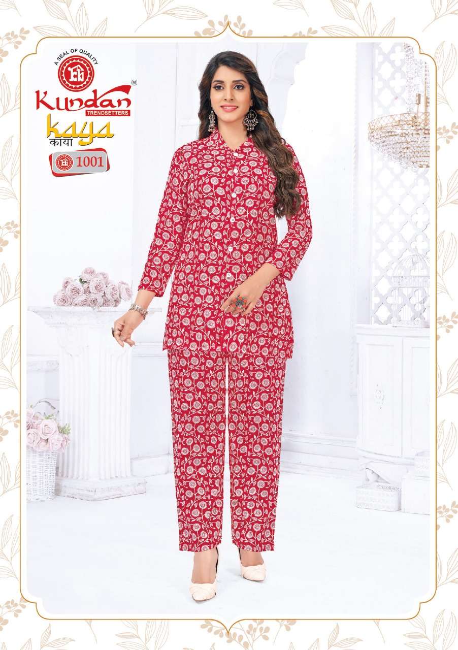 	Kundan Kaya Vol-1 – Cord Set -Wholesale Catalog