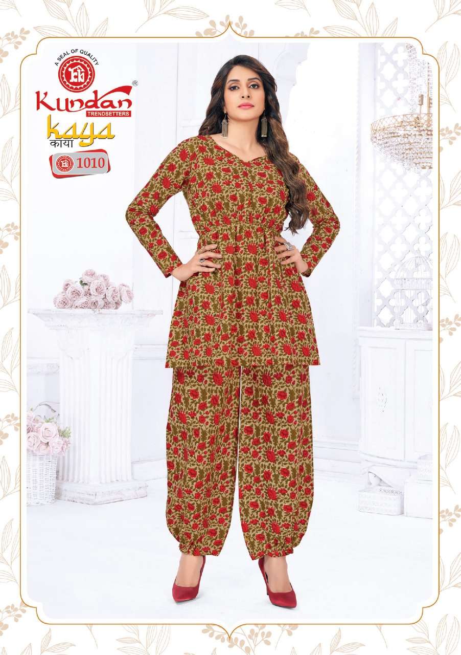 	Kundan Kaya Vol-1 – Cord Set -Wholesale Catalog