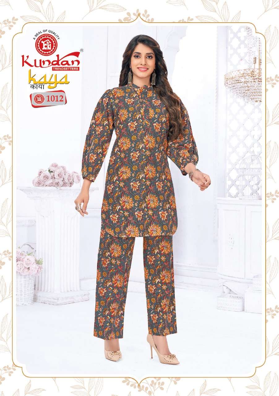 	Kundan Kaya Vol-1 – Cord Set -Wholesale Catalog