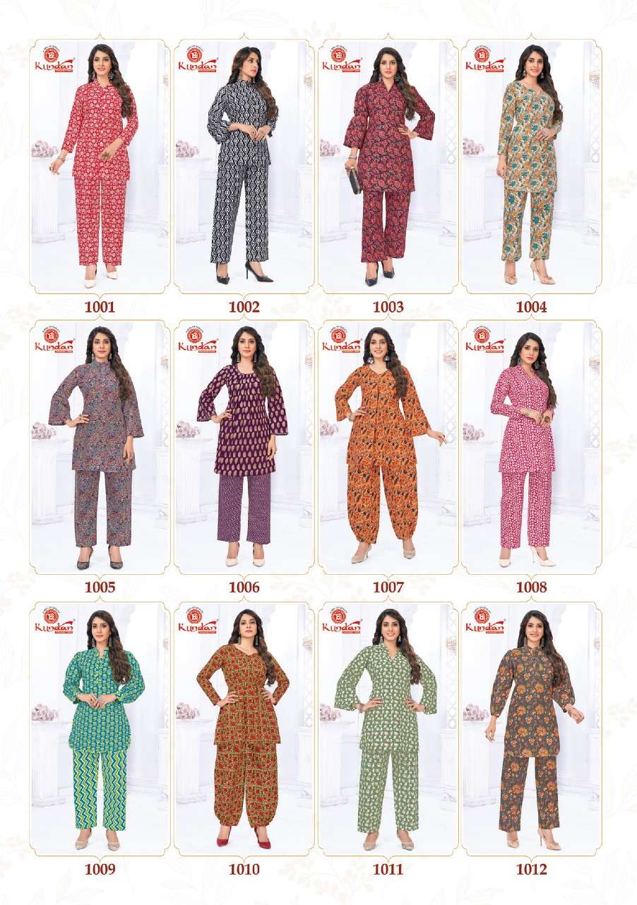 	Kundan Kaya Vol-1 – Cord Set -Wholesale Catalog