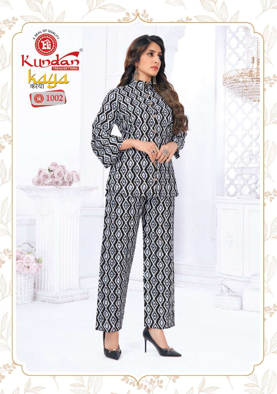 	Kundan Kaya Vol-1 – Cord Set -Wholesale Catalog