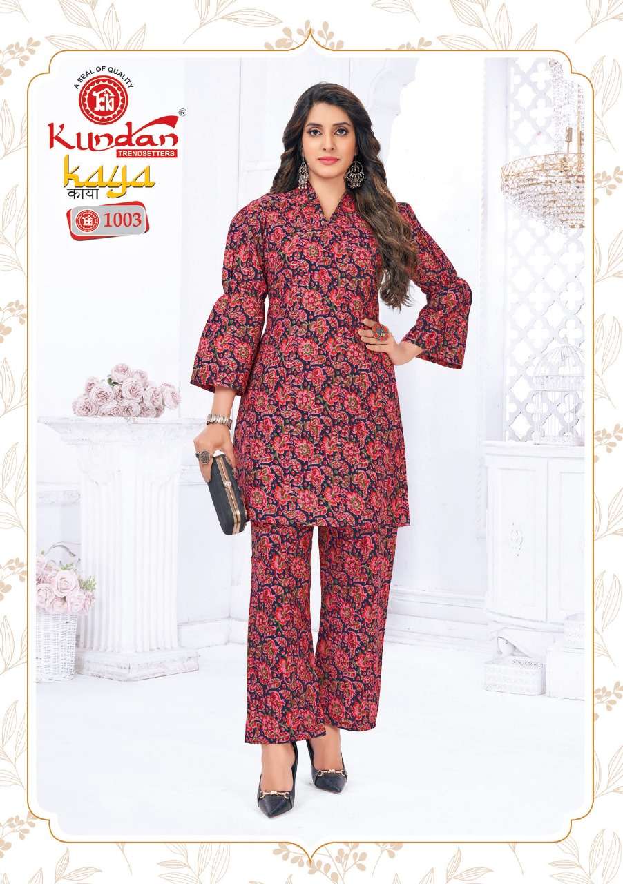 	Kundan Kaya Vol-1 – Cord Set -Wholesale Catalog