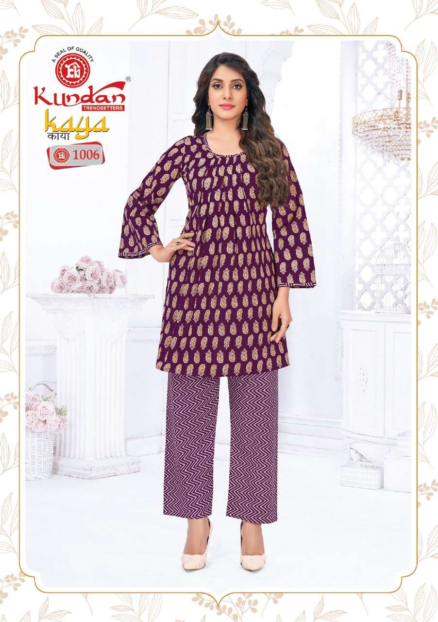 	Kundan Kaya Vol-1 – Cord Set -Wholesale Catalog