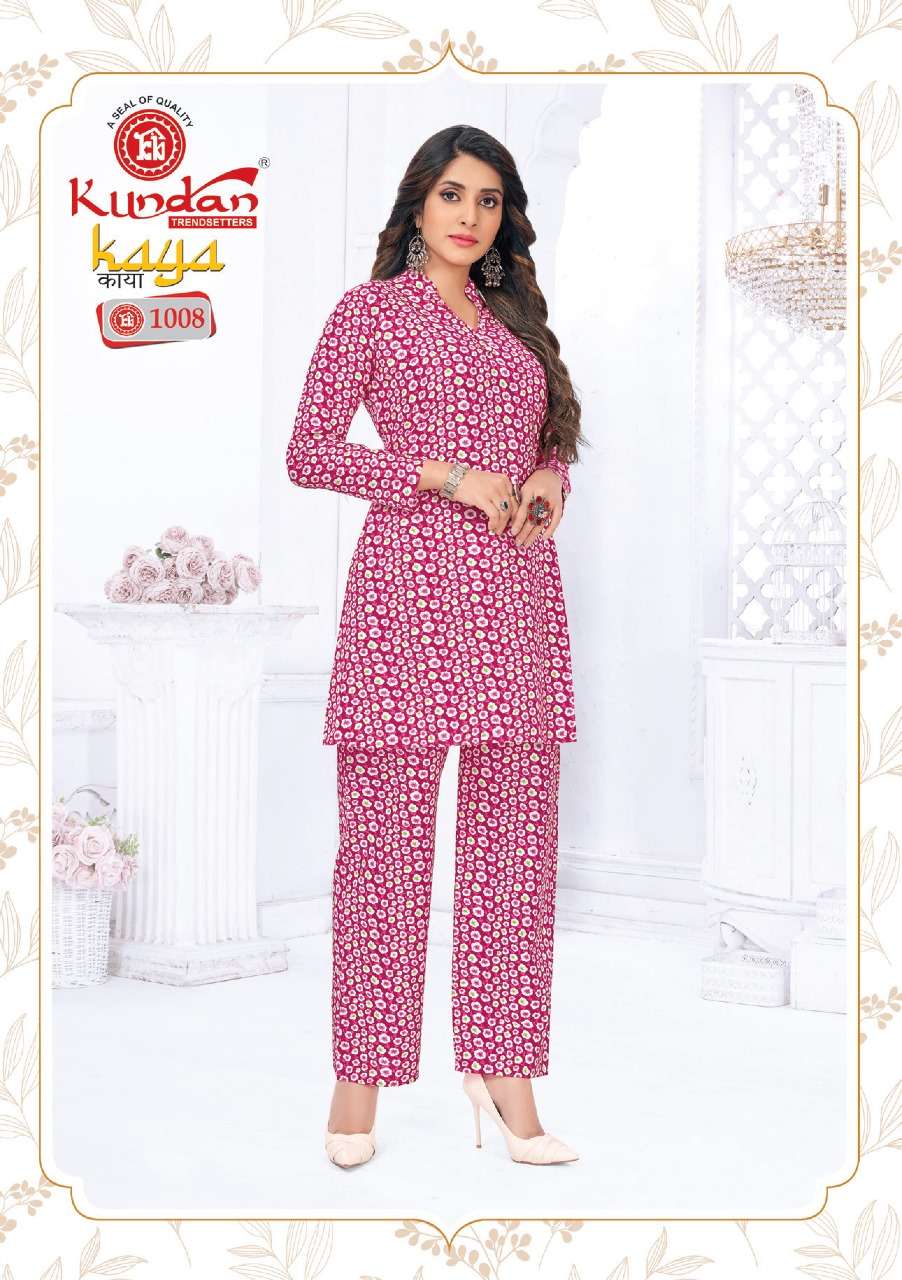 	Kundan Kaya Vol-1 – Cord Set -Wholesale Catalog