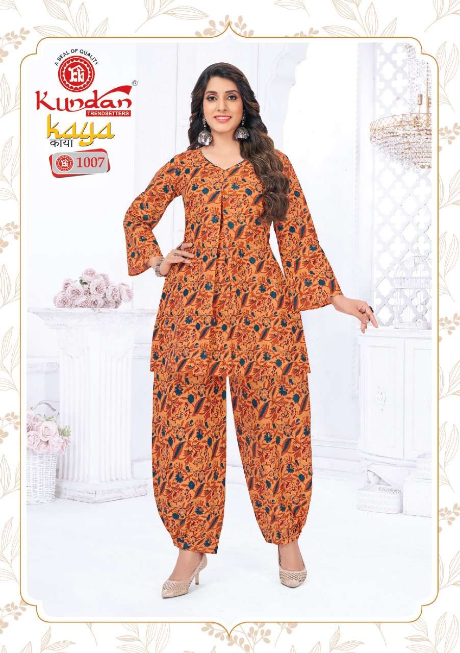 	Kundan Kaya Vol-1 – Cord Set -Wholesale Catalog