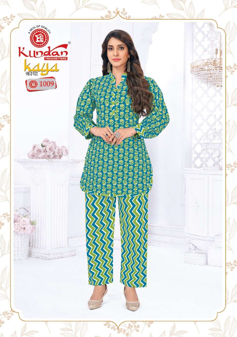	Kundan Kaya Vol-1 – Cord Set -Wholesale Catalog