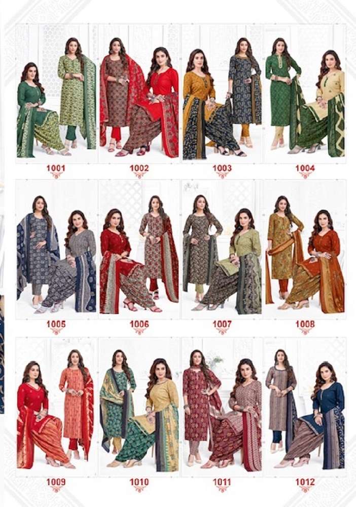 Kundan Paridhi Vol-1 -Dress Material -Wholesale Catalog