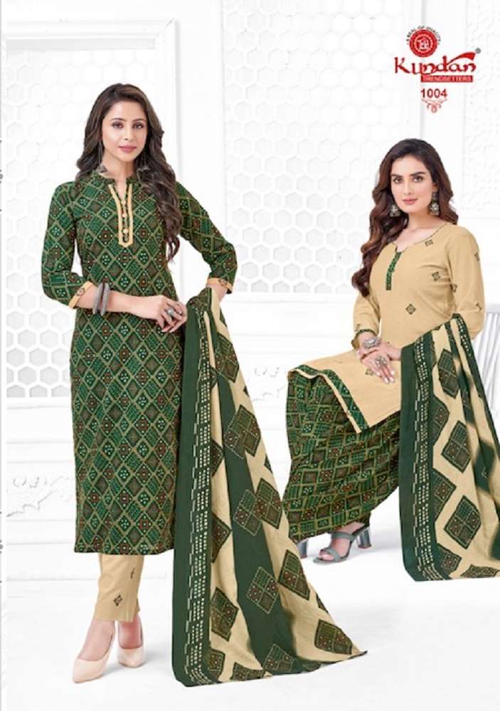 Kundan Paridhi Vol-1 -Dress Material -Wholesale Catalog
