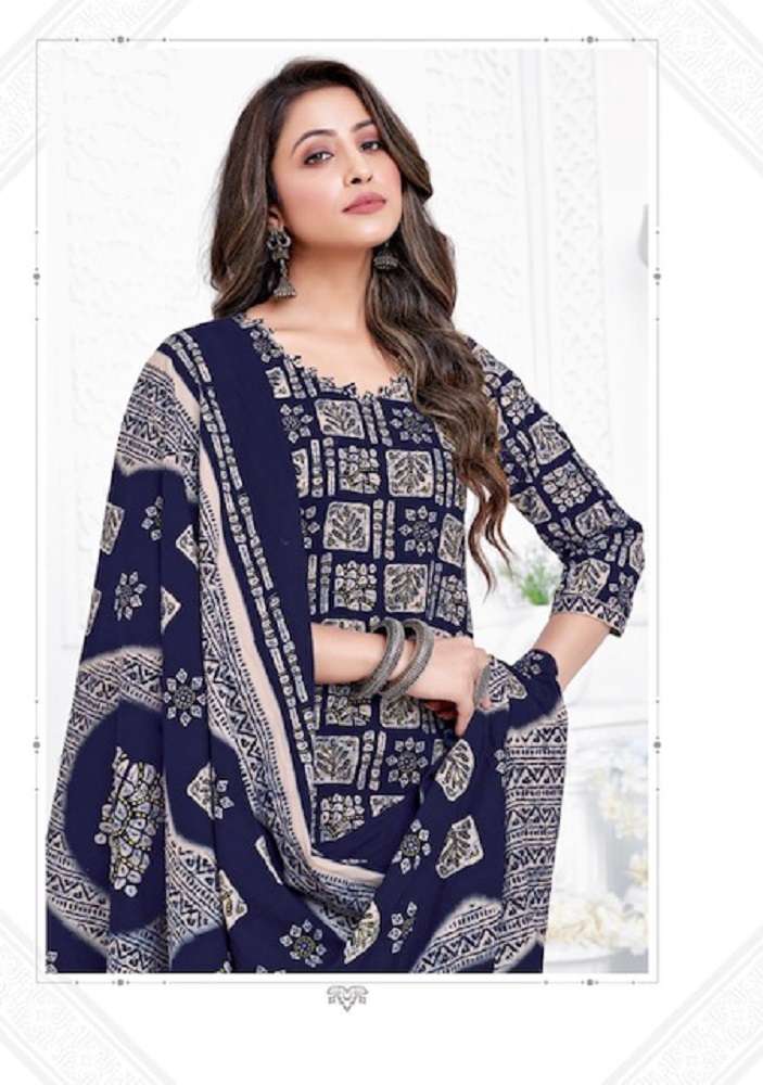 Kundan Paridhi Vol-1 -Dress Material -Wholesale Catalog