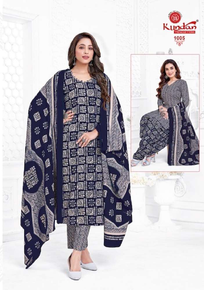 Kundan Paridhi Vol-1 -Dress Material -Wholesale Catalog