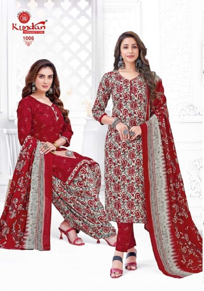 Kundan Paridhi Vol-1 -Dress Material -Wholesale Catalog