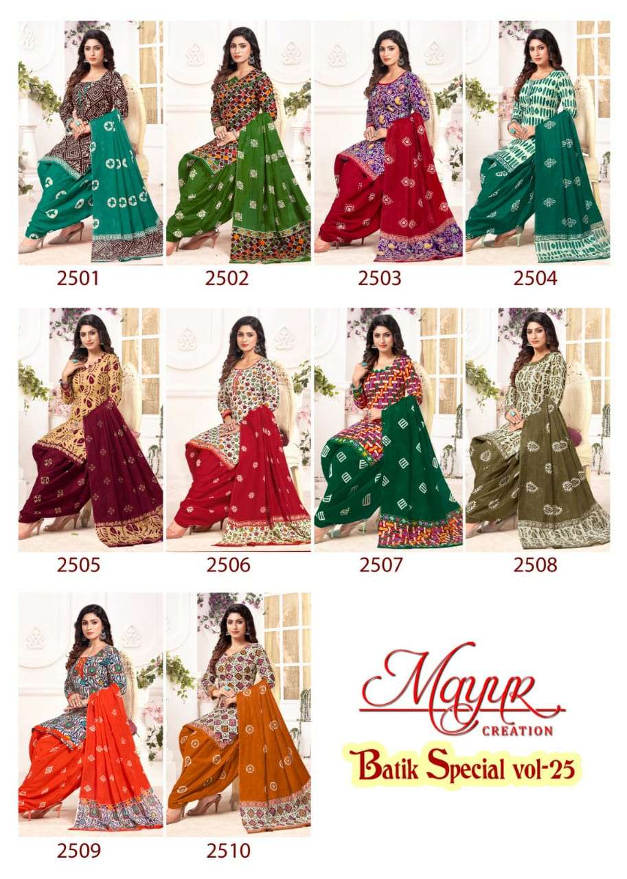 Mayur Batik Special Vol-25 – Dress Material - Wholesale Catalog