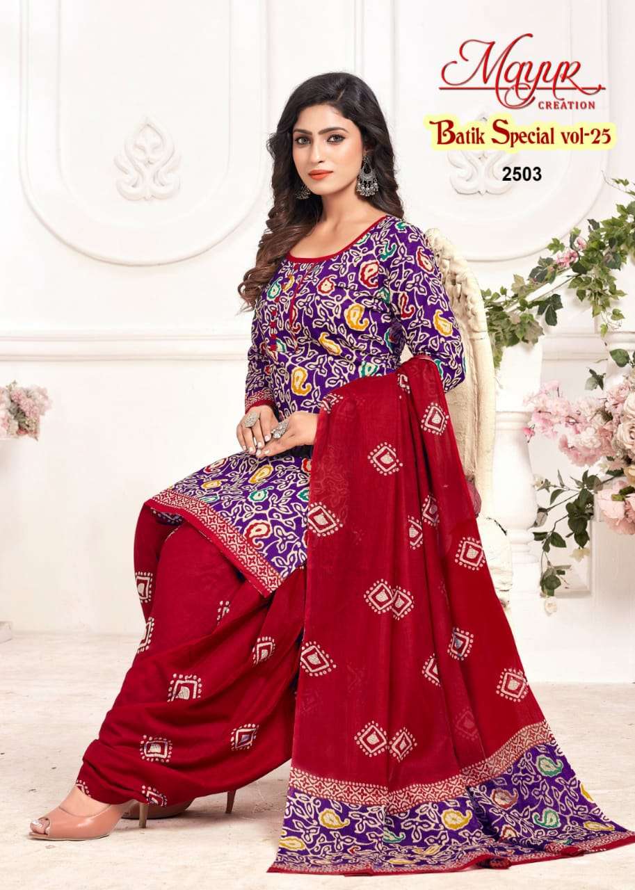 Mayur Batik Special Vol-25 – Dress Material - Wholesale Catalog