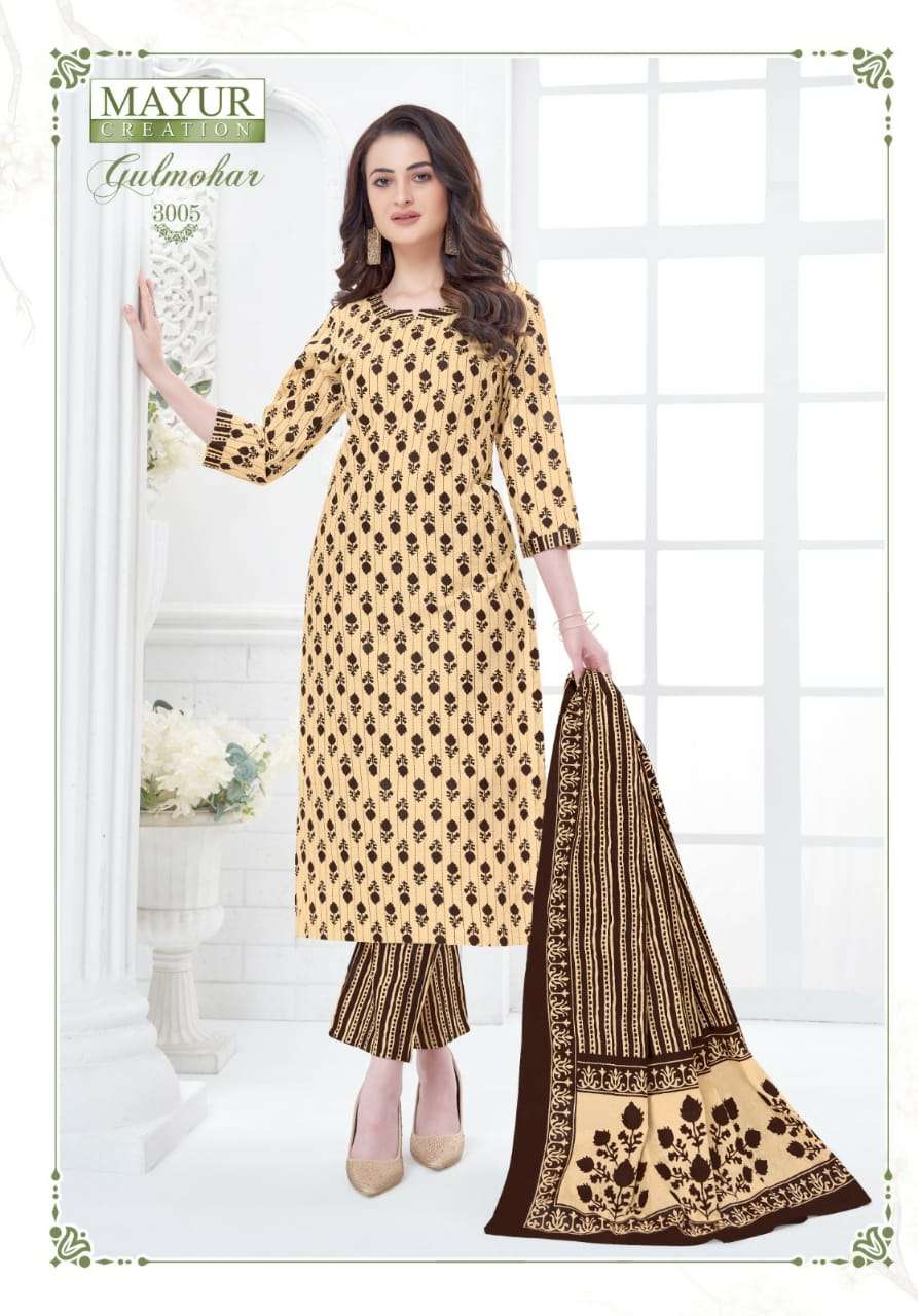 Mayur Gulmohar Vol-3 – Kurti Pant With Dupatta - Wholesale Catalog.