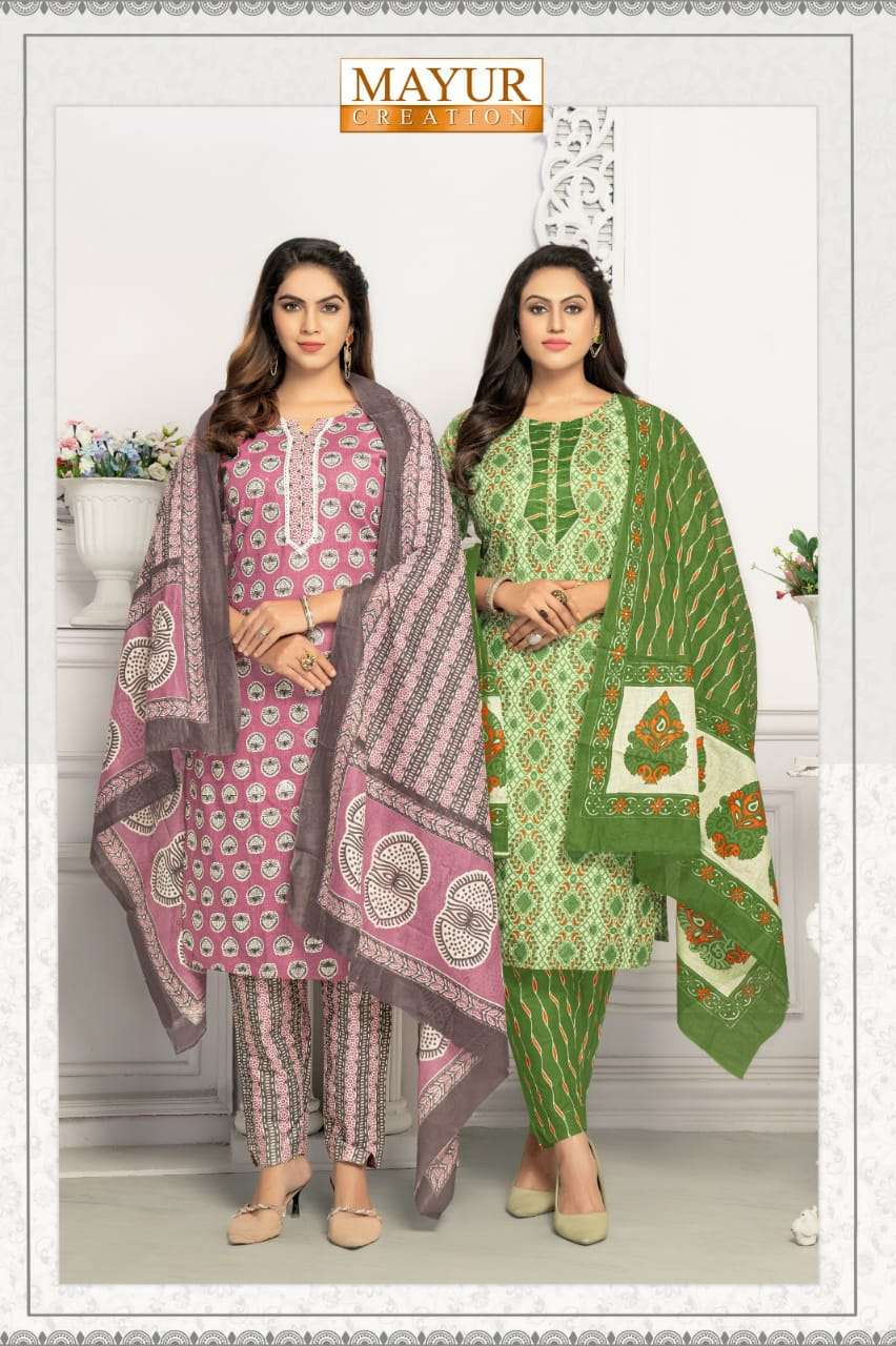 	Mayur Gulzaar Vol-2 – Kurti Pant With Dupatta - Wholesale Catalog