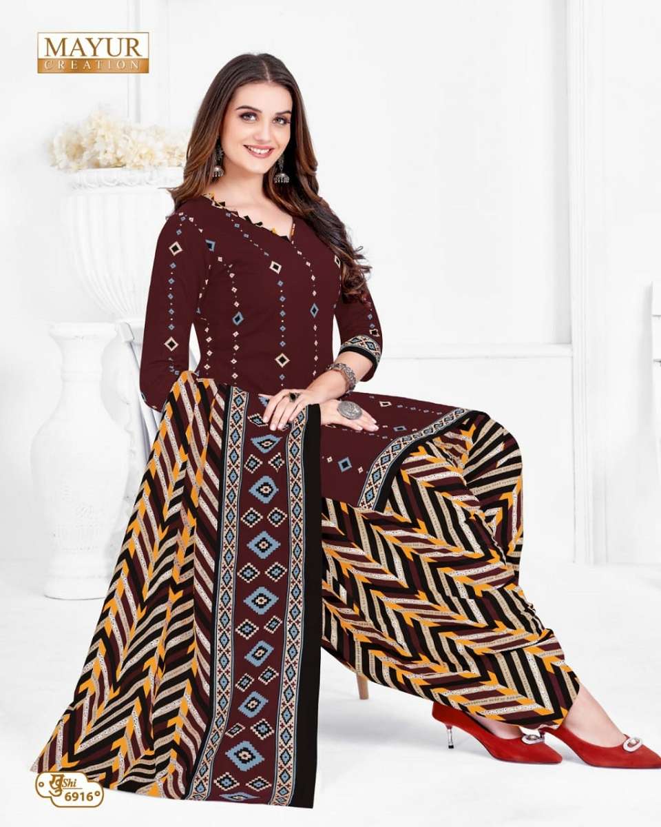 Mayur Khushi Vol-69 -Wholesale Catalog