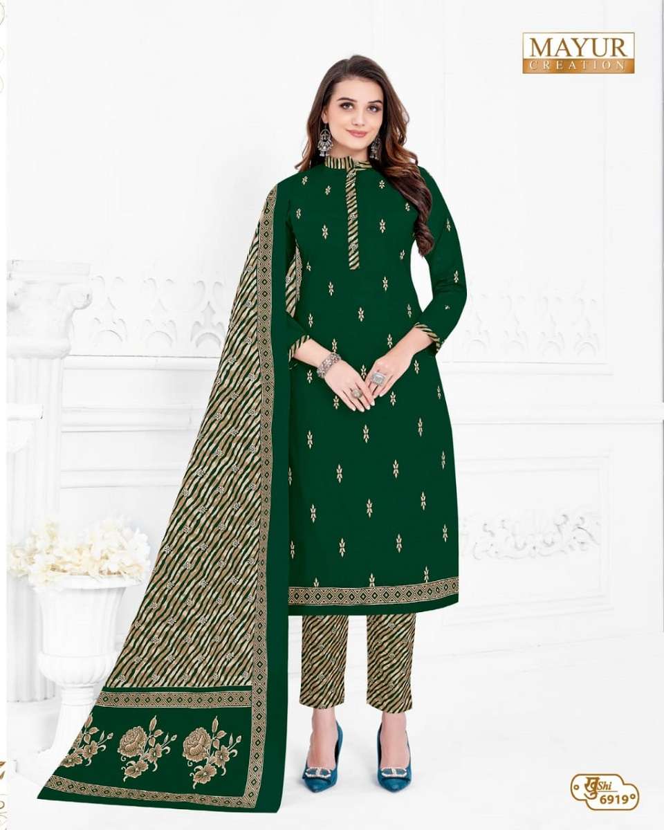 Mayur Khushi Vol-69 -Wholesale Catalog