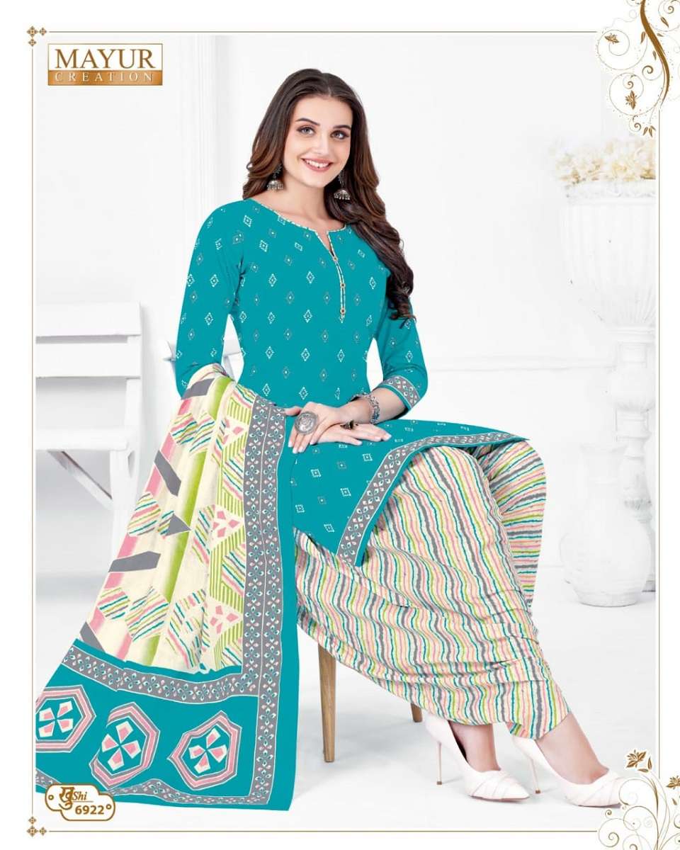 Mayur Khushi Vol-69 -Wholesale Catalog