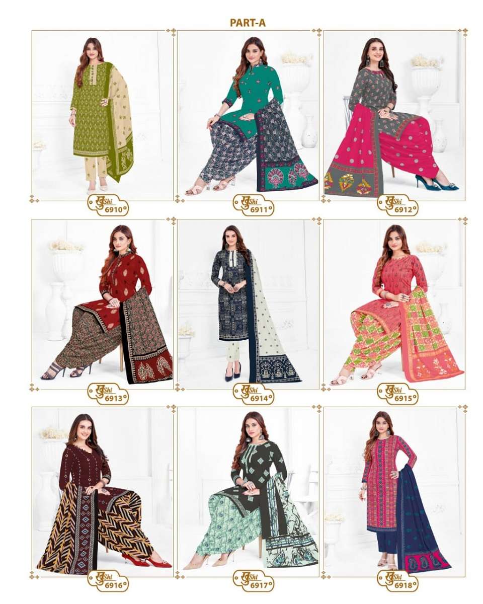 Mayur Khushi Vol-69 -Wholesale Catalog