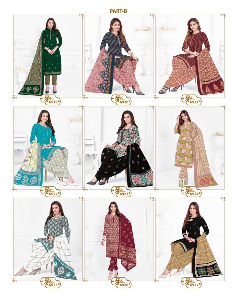 Mayur Khushi Vol-69 -Wholesale Catalog