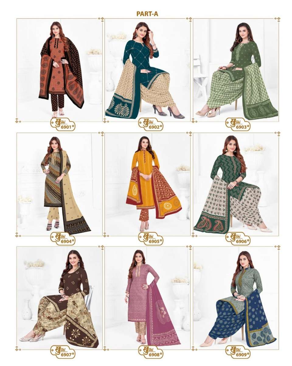 Mayur Khushi Vol-69 -Wholesale Catalog
