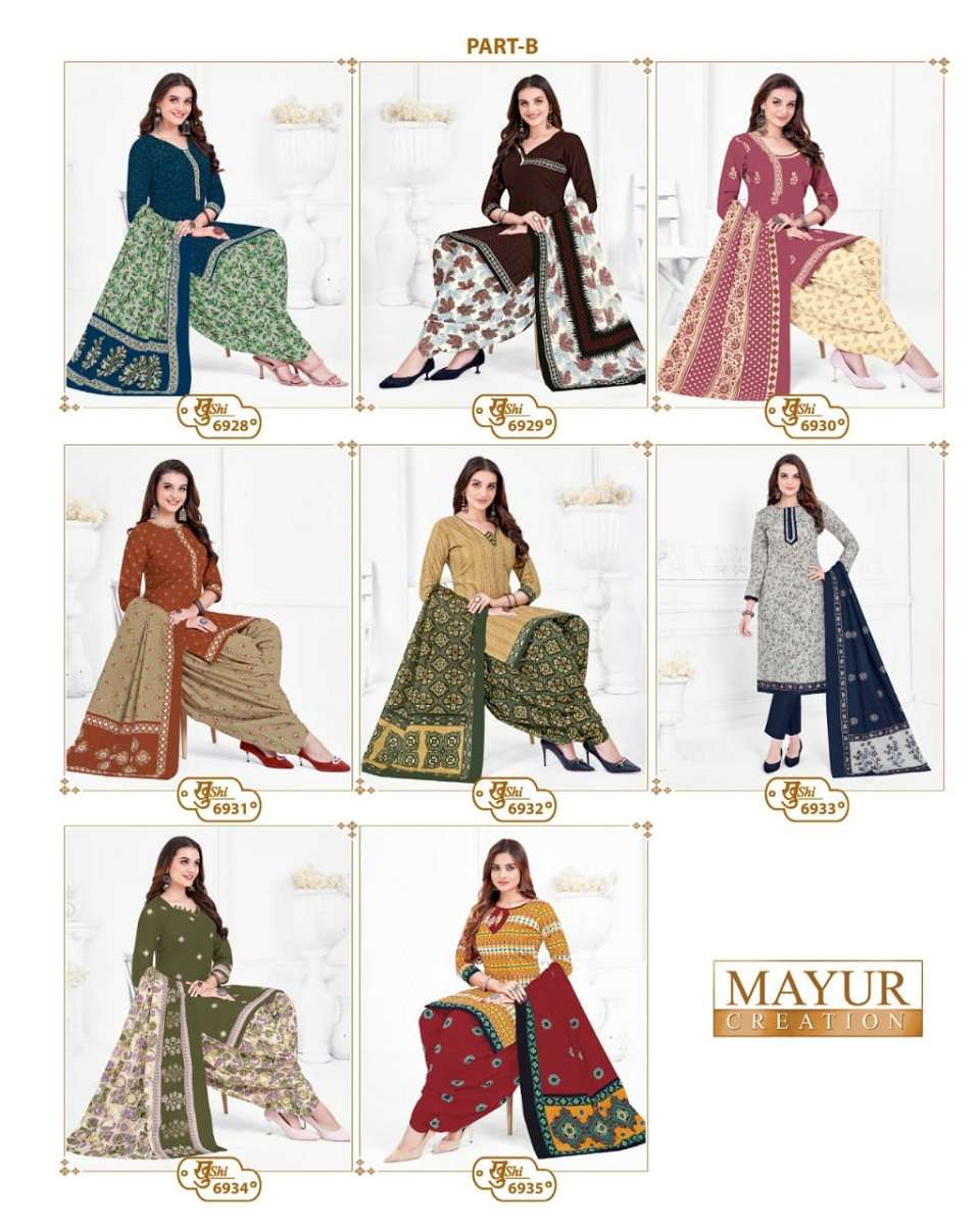Mayur Khushi Vol-69 -Wholesale Catalog