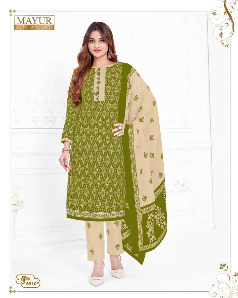 Mayur Khushi Vol-69 -Wholesale Catalog