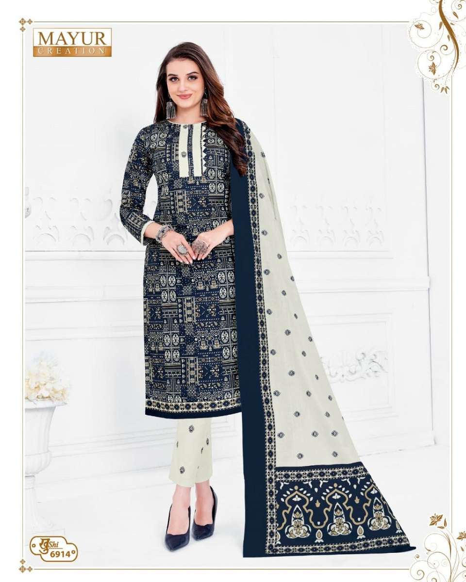 Mayur Khushi Vol-69 -Wholesale Catalog