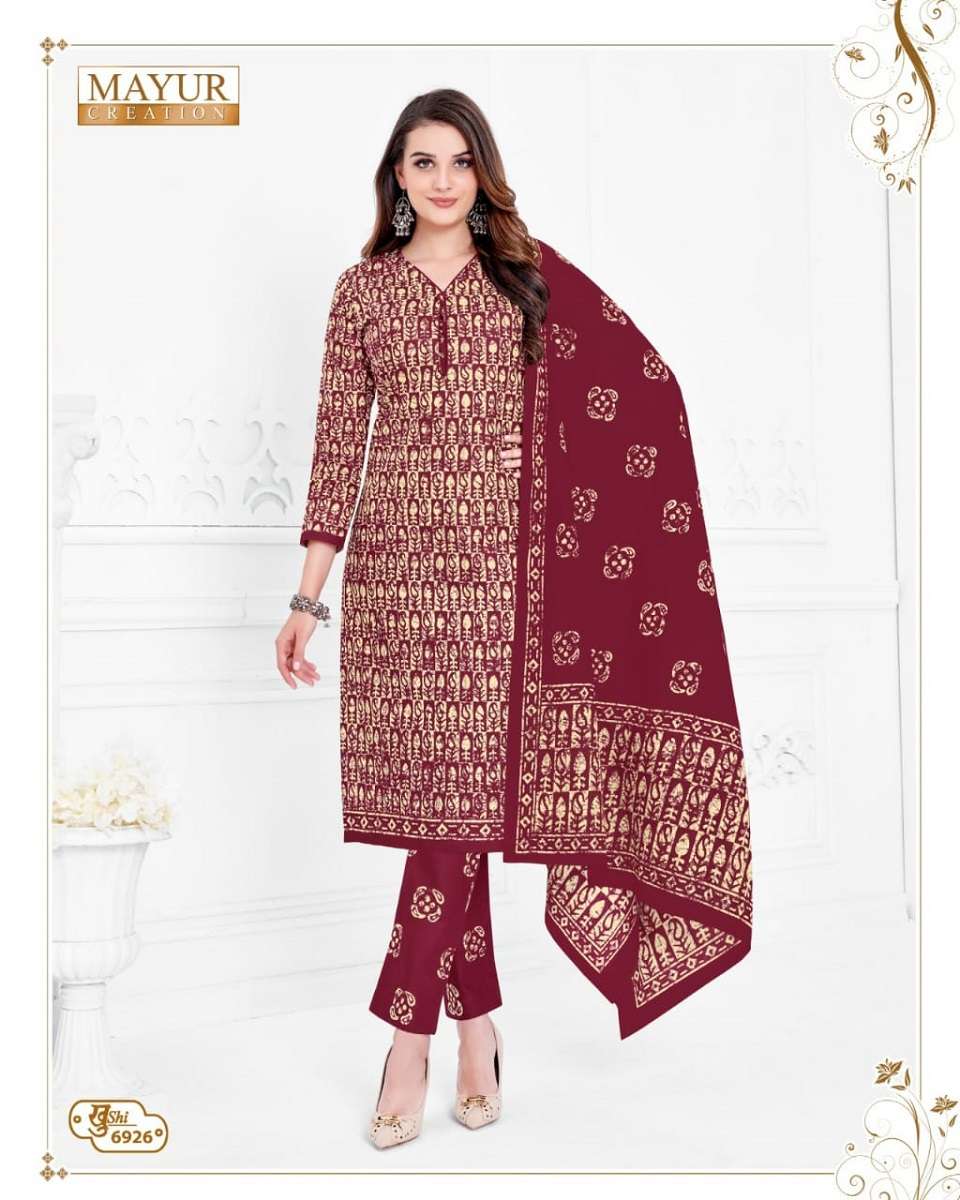 Mayur Khushi Vol-69 -Wholesale Catalog