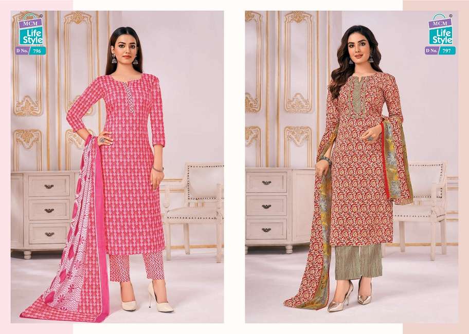 MCM Classic Lawn Vol-1 -Kurti Pant With Dupatta -Wholesale Catalog